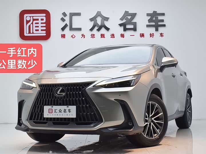 Lexus NX 2022 260 front-wheel drive Chuangyue Edition