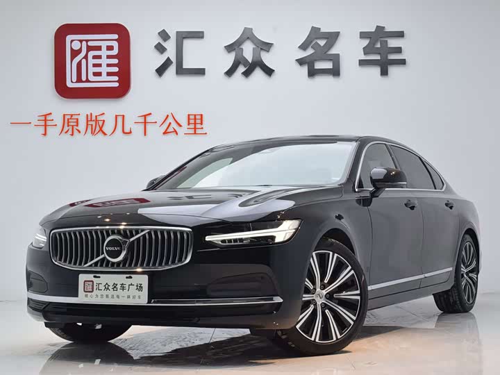 Volvo S90 2025 B5 Zhiyuan Luxury Edition