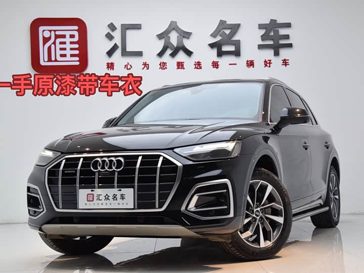 Audi Q5L 2022 facelift 40T luxury and elegant model