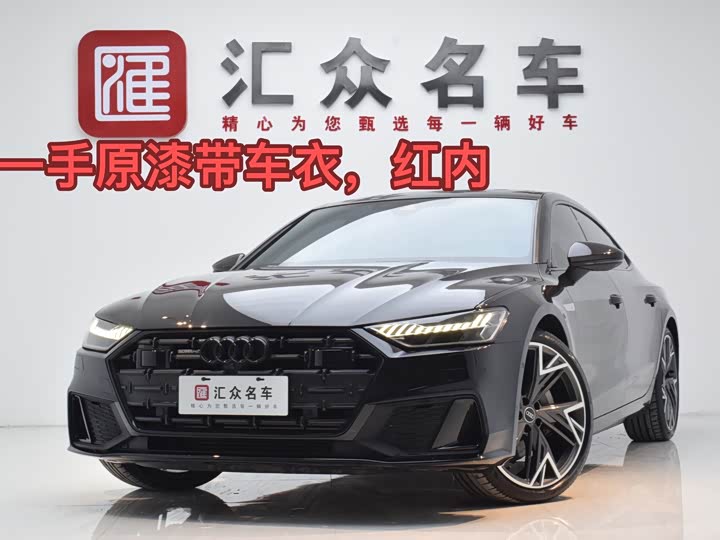 Audi A7L 2024 45 TFSI quattro S-line Black Warrior Edition