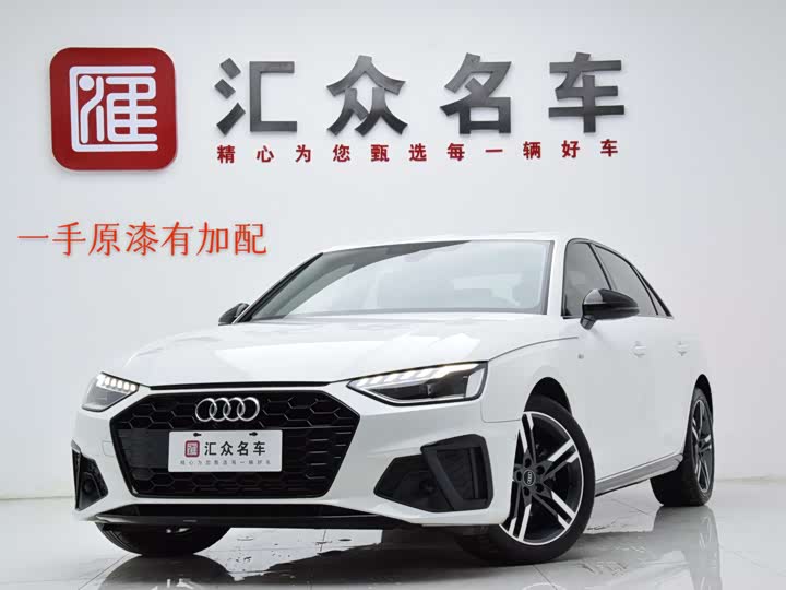 Audi A4L 2023 40 TFSI Luxury Dynamic
