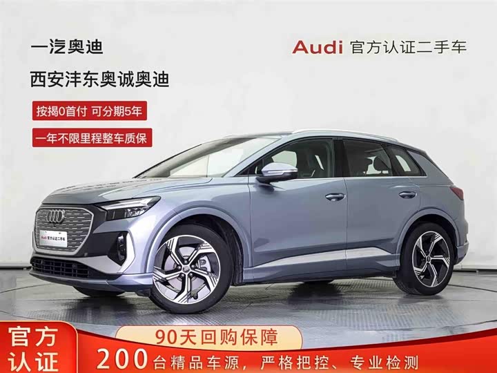 Audi Q4 e-tron 2024 40 e-tron Creative Edition