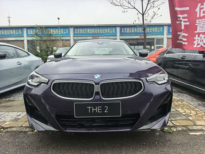 BMW 2 Series (Imported) 2025 225i M Sports Night Package