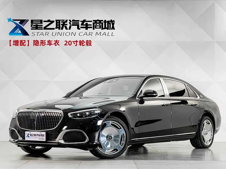 Maybach S-Class 2025 S 480 4MATIC