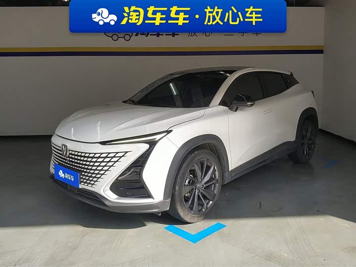 Changan UNI-T 2020 1.5T premium model