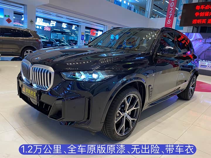 BMW X5 2025 xDrive 30Li Exclusive M Sports Night Package
