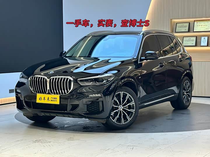 BMW X5 (Imported) 2021 xDrive30i M Sports Package