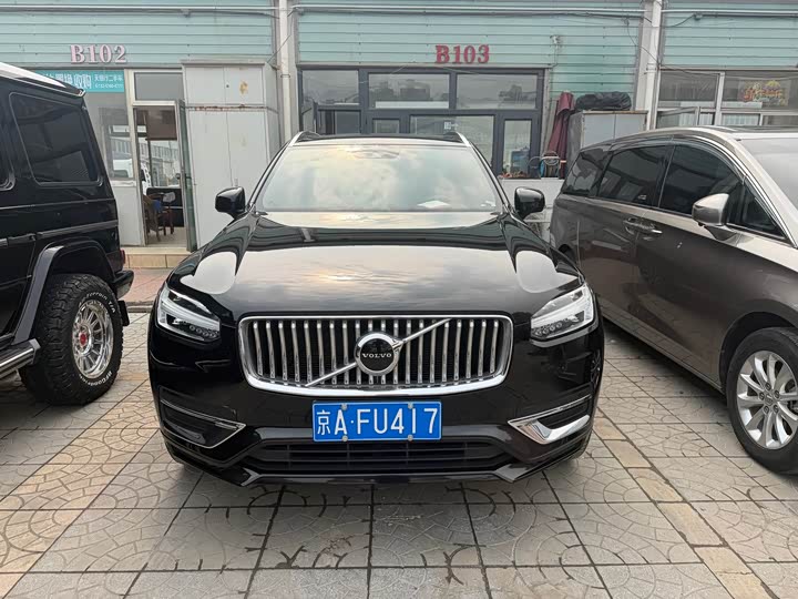 Volvo XC90 2022 B5 Smart Deluxe Edition 5-seater