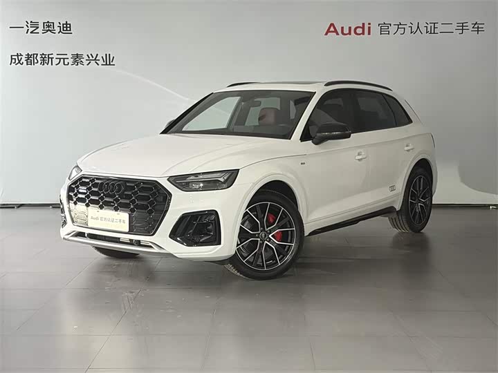 Audi Q5L 2026 45th Anniversary Edition 40 TFSI Luxury Dynamic