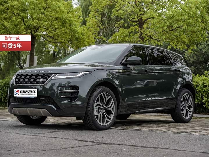 Range Rover Evoque 2023 Evoque L 249PS Deluxe Edition