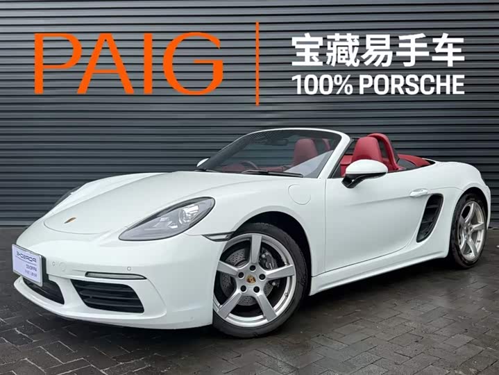 Porsche 718 2022 Boxster 2.0T