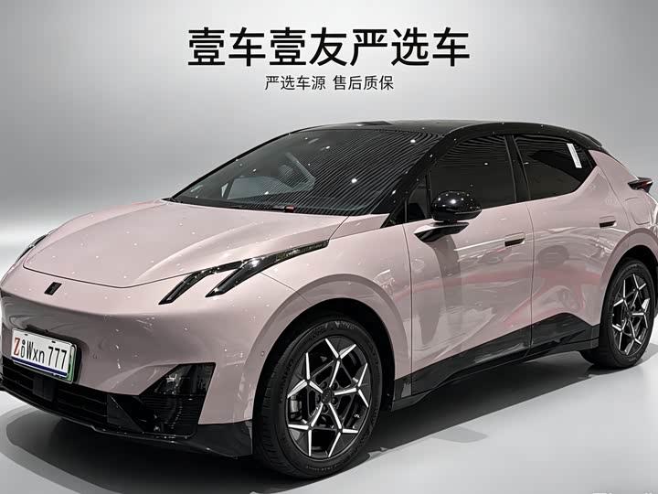 Lynk & Co Z20 2025 530km RWD Pro