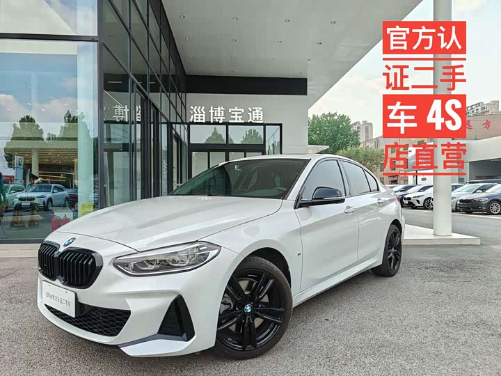 BMW 1 Series 2023 125i M Sports Night Edition
