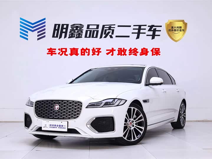 Jaguar XFL 2024 2.0T P250 two-wheel drive exclusive luxury version