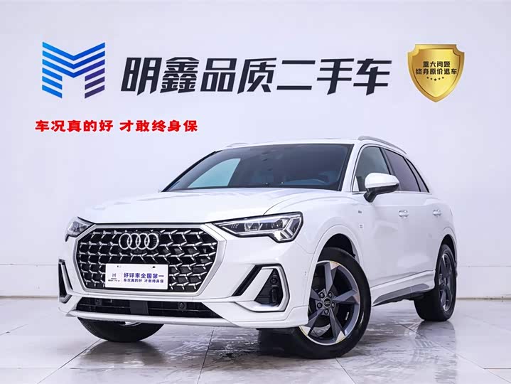 Audi Q3 2024 35 TFSI Fashionable and Dynamic