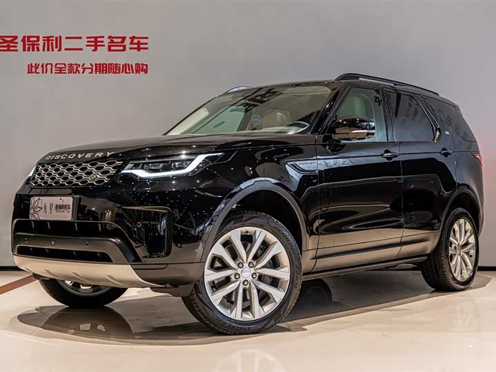Discover 2024 360PS S