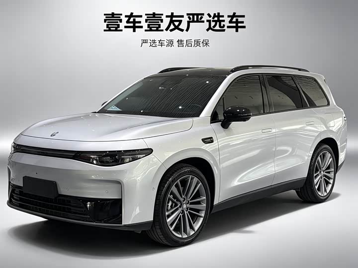 2024 Leapmoo C16 2024 Pure Electric 520 Exclusive Edition