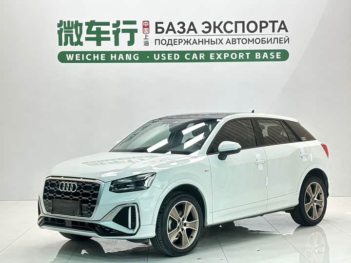 Audi Q2L 2022 35 TFSI fashionable and dynamic