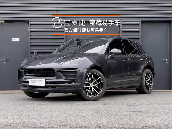 2023 Porsche Macan 2.0T