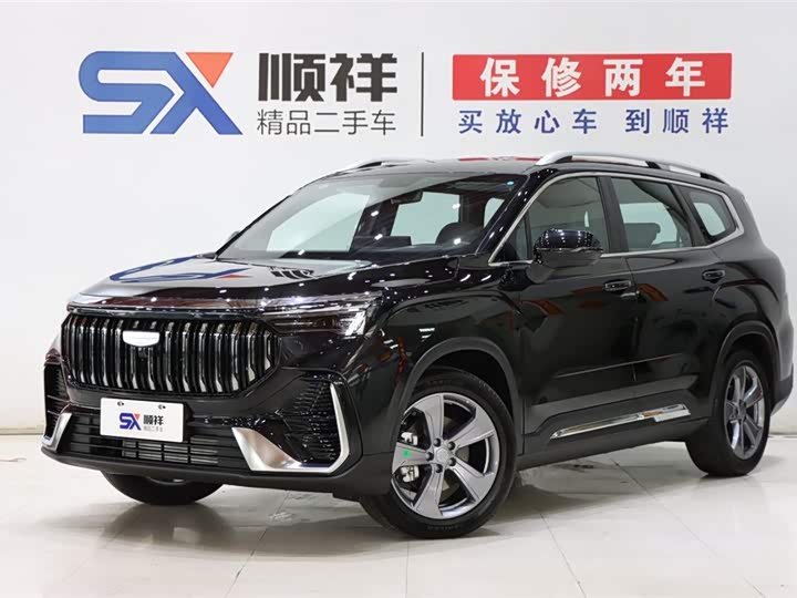 Haoyue L 2026 Model 1.5TD DCT Xingfu 5-Seater