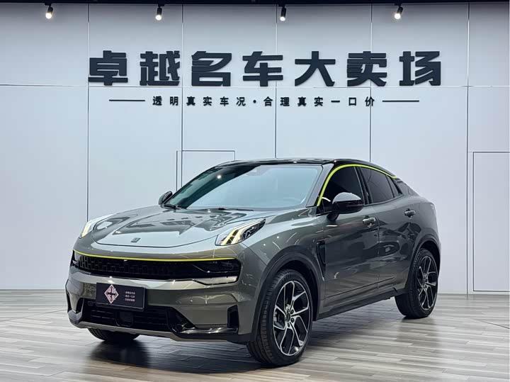 Lynk & Co 05 2020 2.0TD two-wheel drive shines Halo