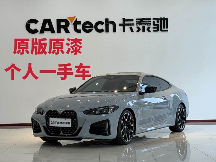 BMW 4 Series 2024 430i M Sports Night Package