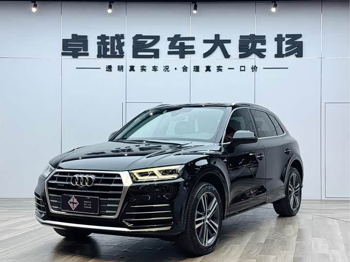 Audi Q5L 2020 45 TFSI exclusive sports model