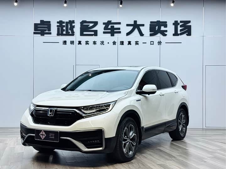 Honda CR-V 2021 Rui·Hybrid 2.0L two-wheel drive net speed version