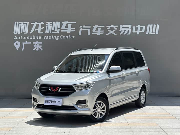 2021 Wuling Hongguang 2019 1.5L S comfort model National VI LAR