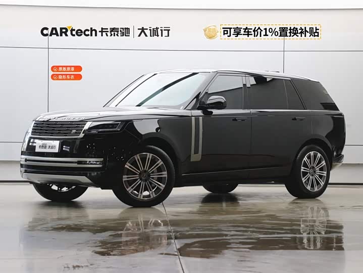 2024 Range Rover 2024 3.0 L6 400PS Extended Edition, seven seats