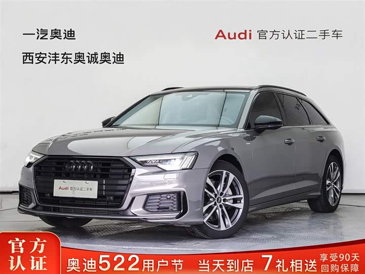 Audi A6 (imported) 2022 Avant 40 TFSI luxury and dynamic model