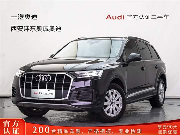 Audi Q7 2021 2.0T standard European version