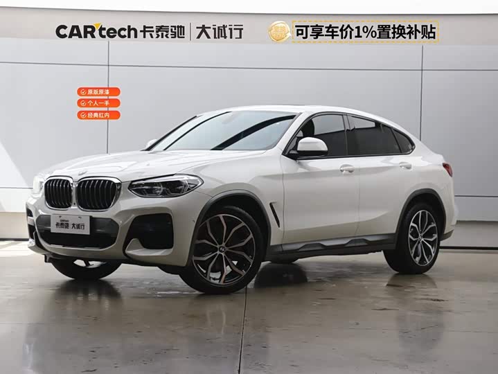 BMW X4 2020 xDrive25i M Off-Road Package
