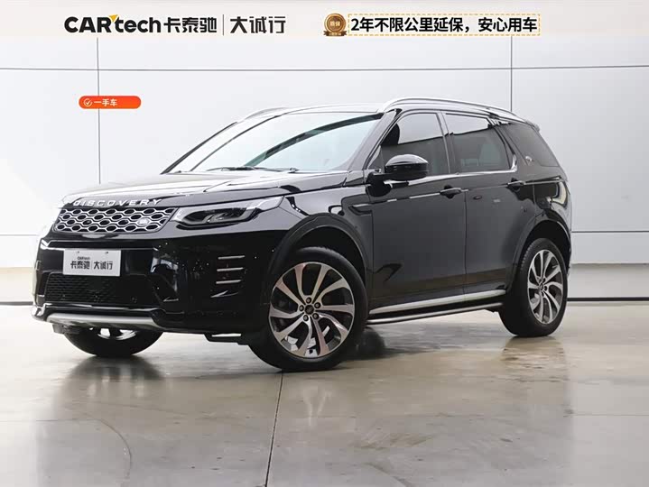 Discovery Sport 2024 Performance Technology Edition