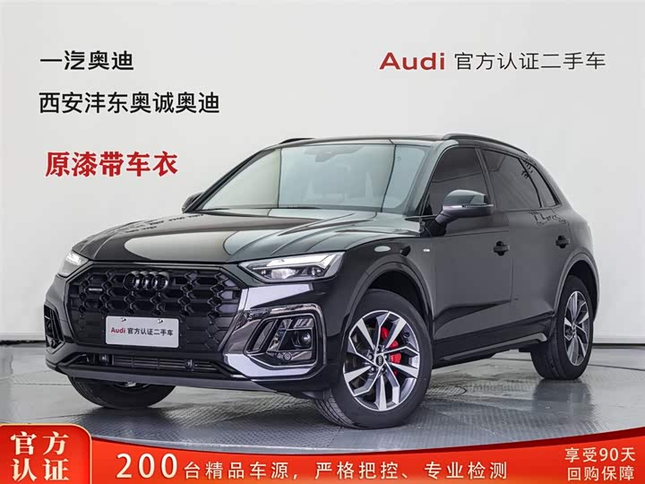 Audi Q5L 2024 40 TFSI luxury and dynamic model