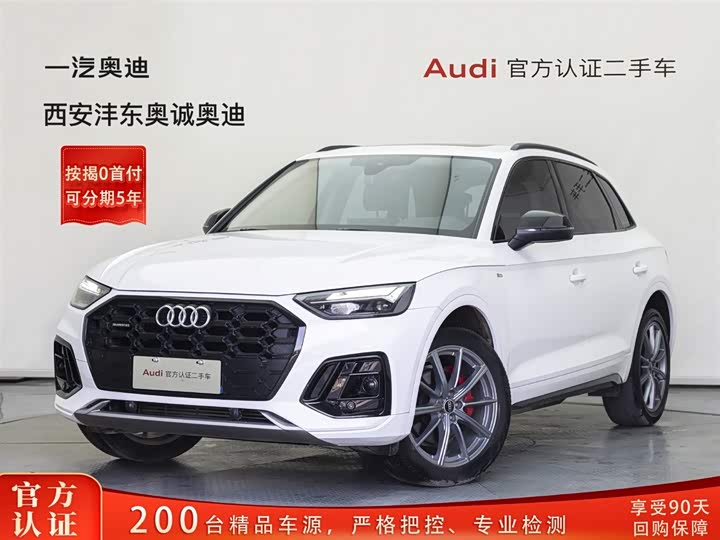 Audi Q5L 2022 40T luxury and dynamic model