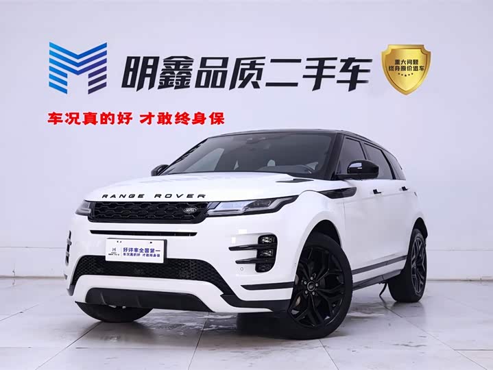 Range Rover Evoque 2020 249PS R-DYNAMIC S Sports Edition