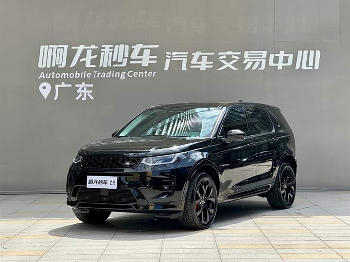 Discovery Sport 2024 Luxury Customized Edition