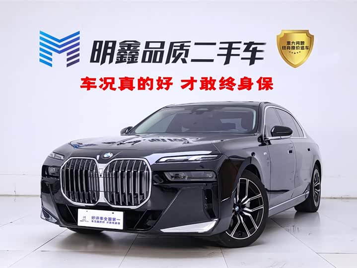 BMW 7 Series 2023 735Li M Sports Package