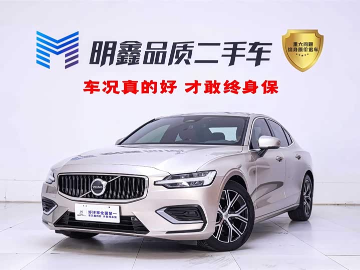 Volvo S60 2023 B4 Zhiyi Luxury Edition