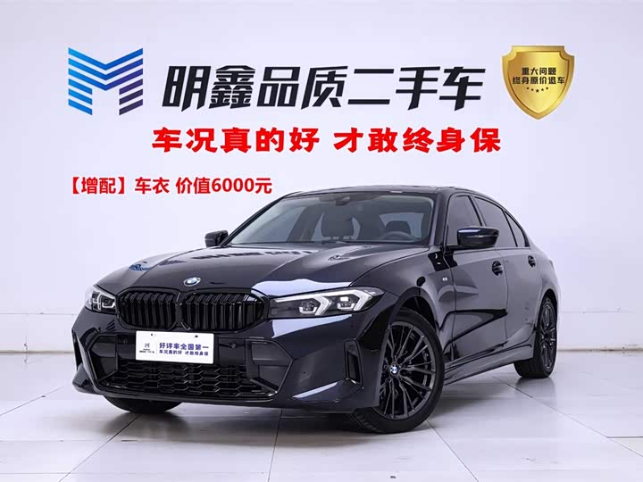 BMW 3 Series 2024 325Li M Sports Package