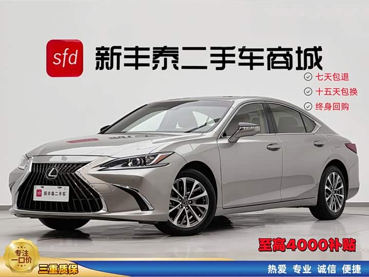 LexusES 2021 Model 200 Excellence Edition