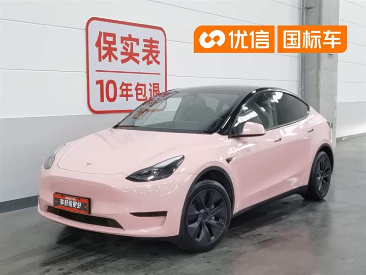 Model Y 2023 rear-wheel drive version