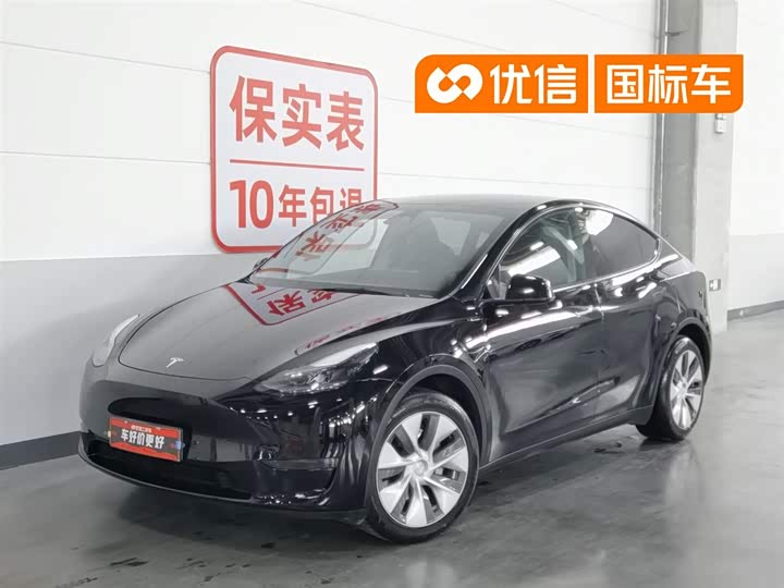 Model Y 2022 facelift, long-range all-wheel drive version
