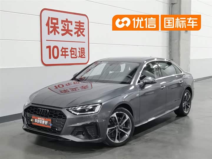 Audi A4L 2023 40 TFSI Fashionable and Dynamic