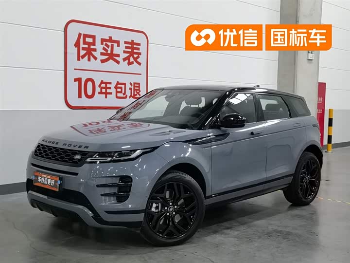 Range Rover Evoque 2020 249PS R-DYNAMIC S Black Sports Edition
