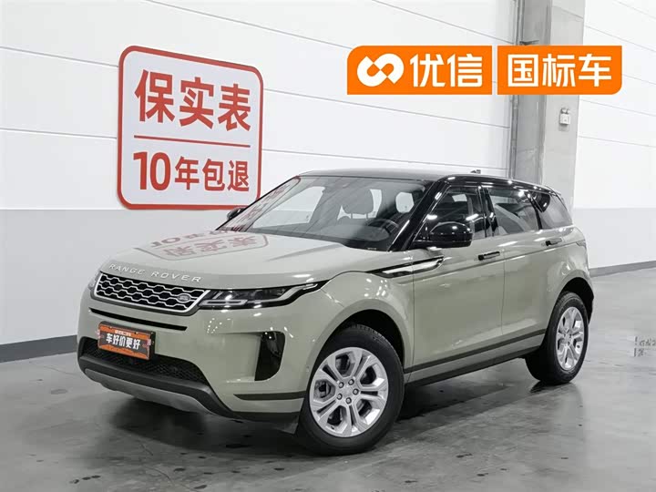 Range Rover Evoque 2020 249PS Youth Edition