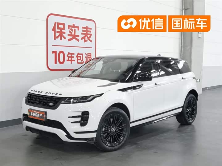 Range Rover Evoque 2024 Range Rover Evoque L SE Yuguang Zunyao Edition