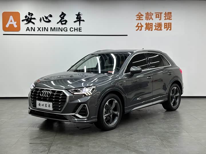 Audi Q3 2021 35 TFSI Fashionable and Dynamic