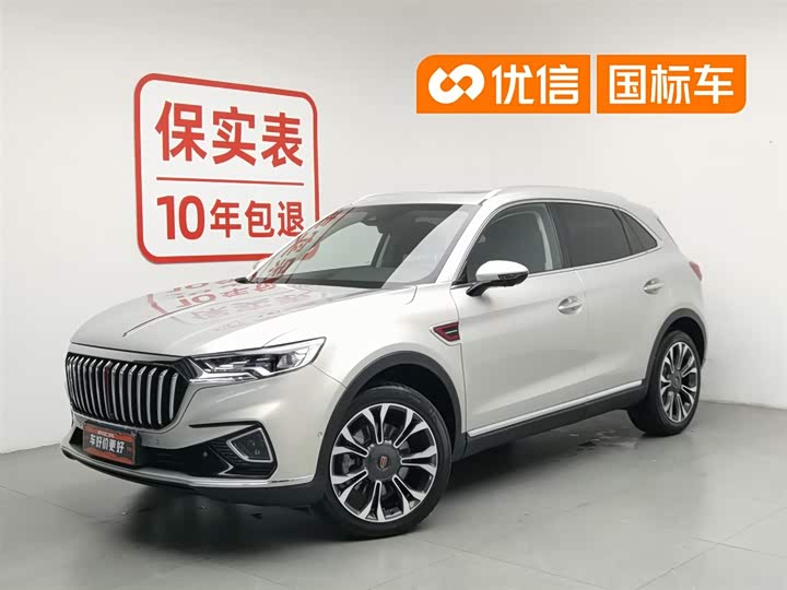 2021 Hongqi HS5 2019 2.0T Zhilian Qiling four-wheel drive version